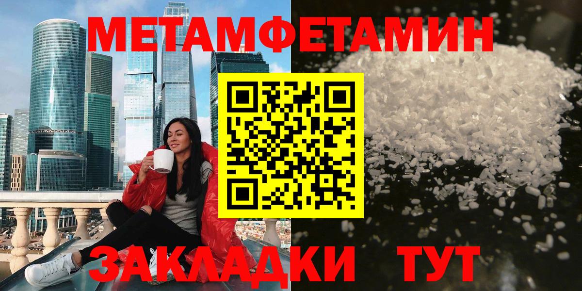 Амфетамин VHQ Каменск-Уральский