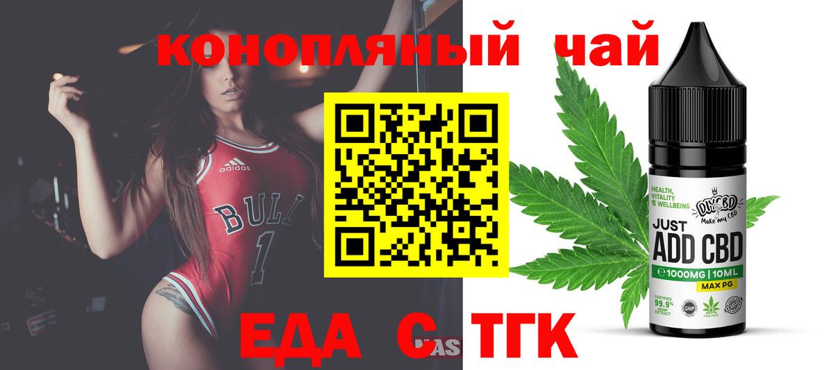 Каменск-Уральский  Canna-Cookies марихуана  Вход с VPN 