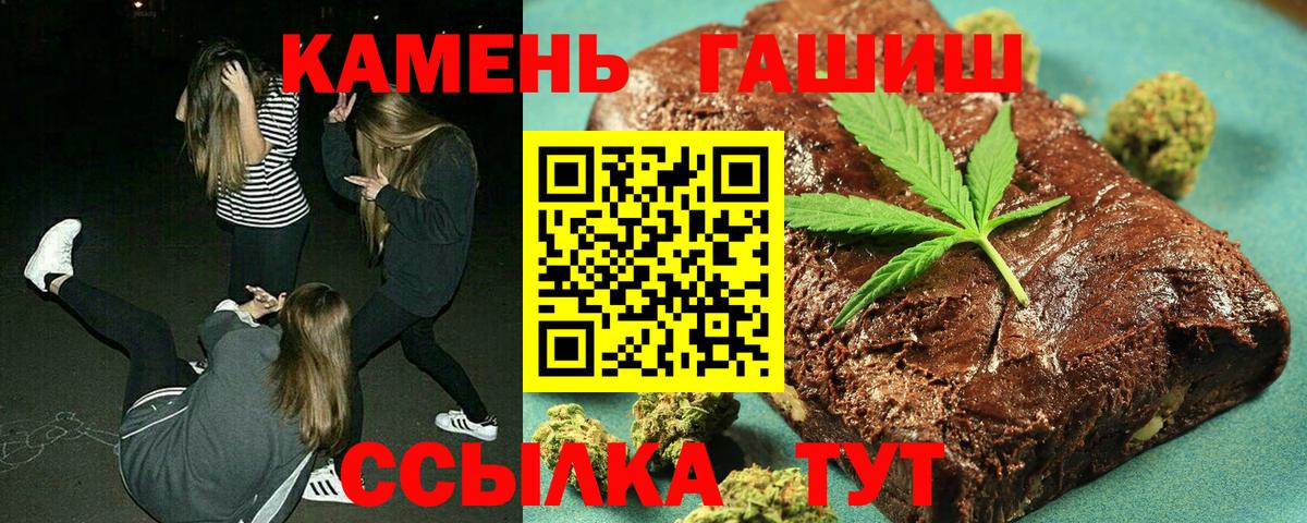 Каменск-Уральский  ГАШ ice o lator  Вход с VPN 