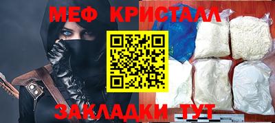 мдпв Ливны