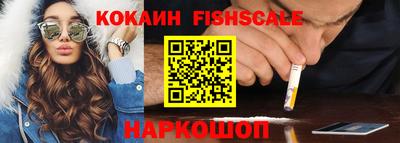 кокаин VHQ Лесосибирск