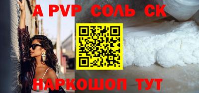 гидропоника Мариинск