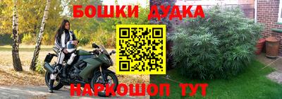 mdma Ликино-Дулёво