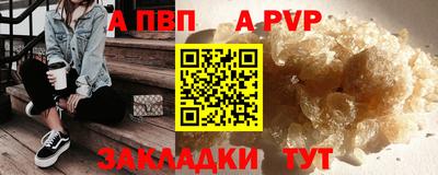 мдпв Ливны