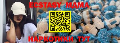 мдпв Ливны