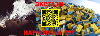 молекула духа Малгобек
