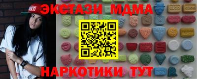 mdma Ликино-Дулёво