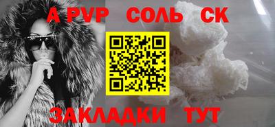 мдпв Ливны