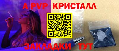 мдпв Ливны