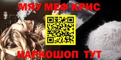 мдпв Ливны