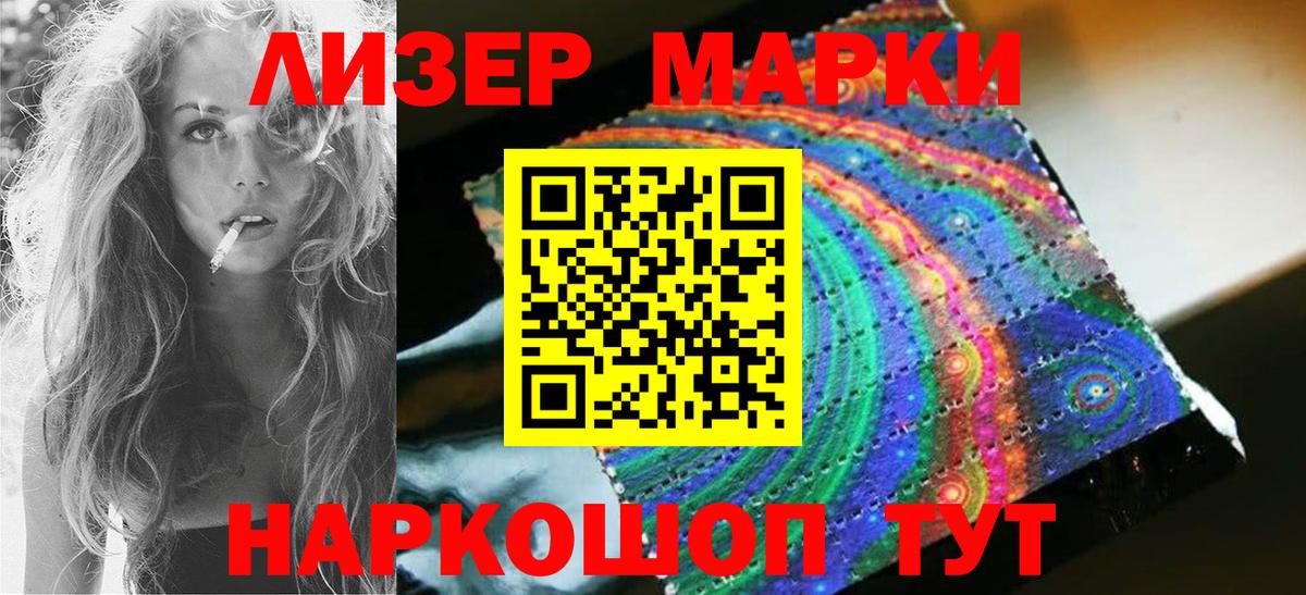 Лсд 25 экстази ecstasy Каменск-Уральский