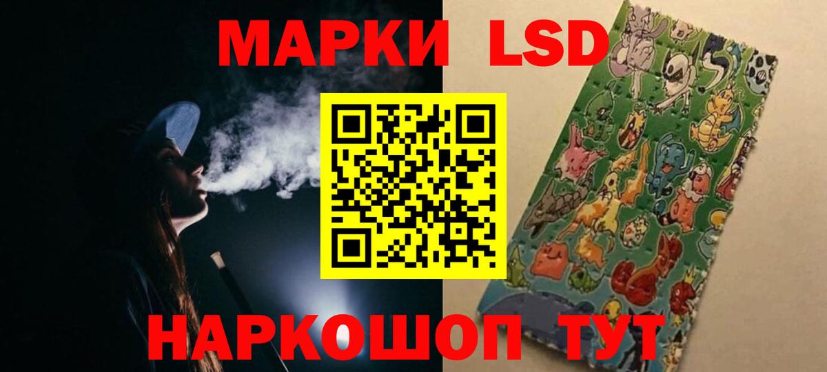 Лсд 25 экстази ecstasy  Вход с VPN  Каменск-Уральский  Лсд 25 экстази кислота 