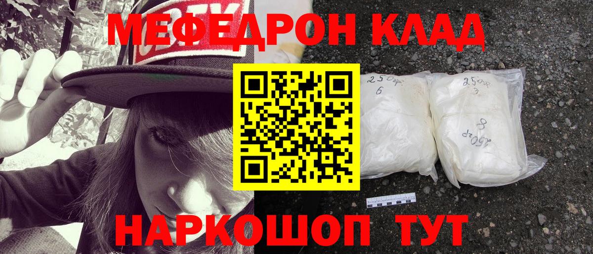 Каменск-Уральский  Бошки Шишки  Меф МЯУ МЯУ   Вход с VPN  A PVP СОЛЬ   Гашиш  Кокаин  МДМА 