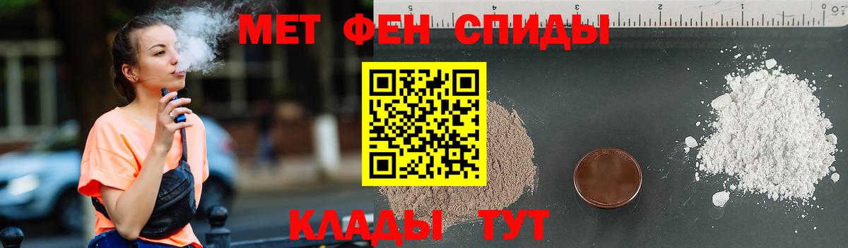 Каменск-Уральский  Метамфетамин пудра  Вход с VPN 