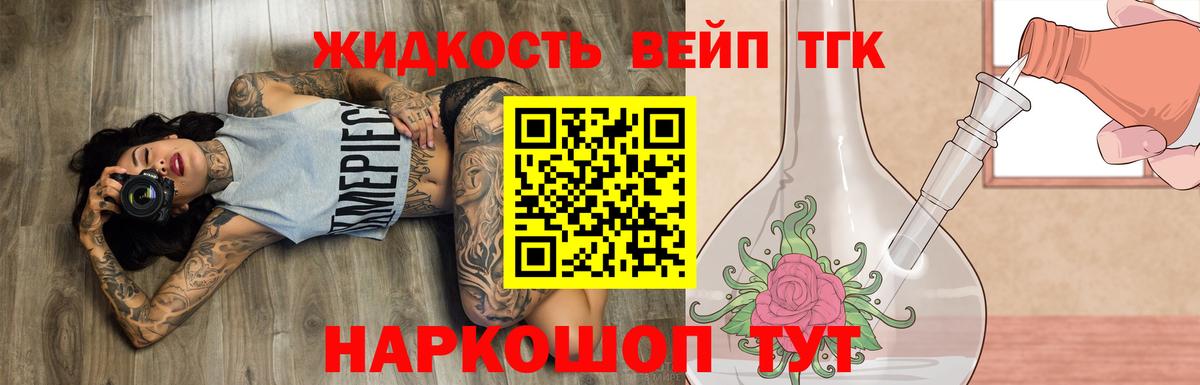 ТГК Wax Каменск-Уральский
