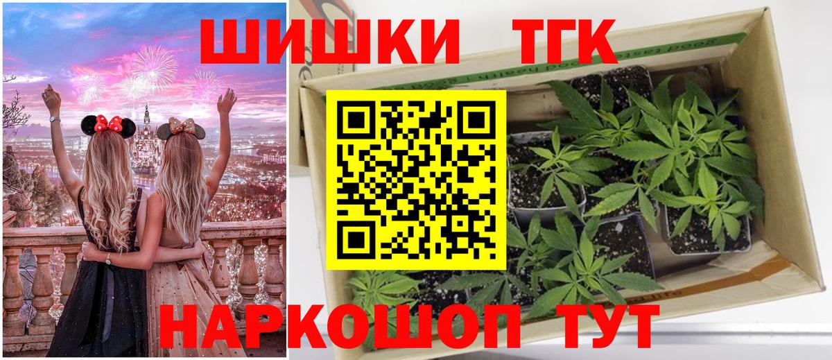 Бошки марихуана индика Каменск-Уральский